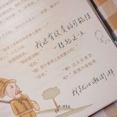 兽设背景场景绘制福瑞交流群